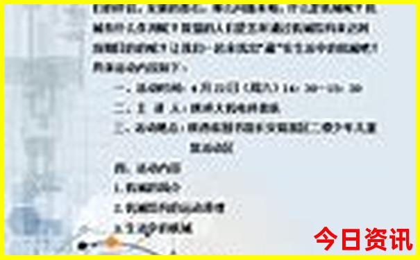 暑假去哪个国家比较好