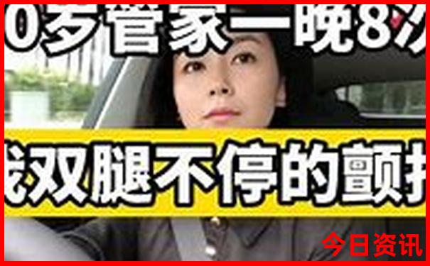快了吧今天开奖号码结果
